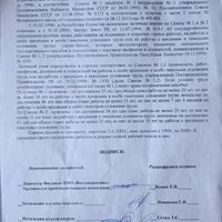 1709098820815.jpg