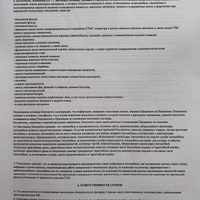 IMG_0375.jpeg