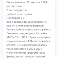 Screenshot_2024-02-28-12-03-52-85_d3bd2899a6090cfb91a6bd3664c1ac66.jpg