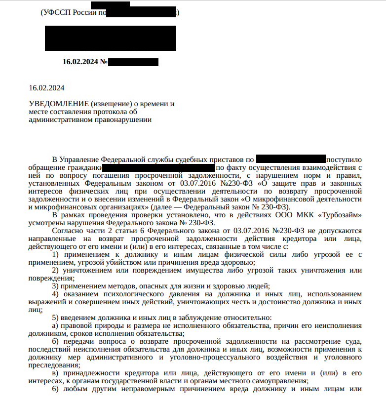Хотим платить больше, дали 20 должен 200, и нам все мало или очень дорогие звонки.