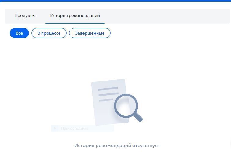 Акция "Получите 1000 р. за оформление карты по рекомендации друга", или обман от ВТБ
