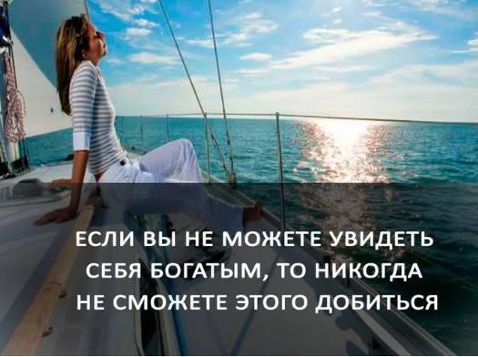 Семь причин почему вы никогда не станете богатыми