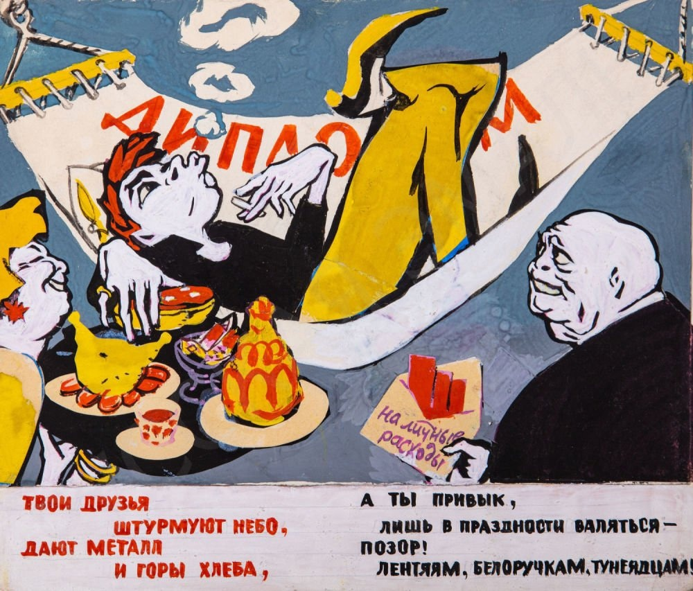 Благородная нищета и выскочки-интеллигенты: сдохну, но на холопскую службу не пойду