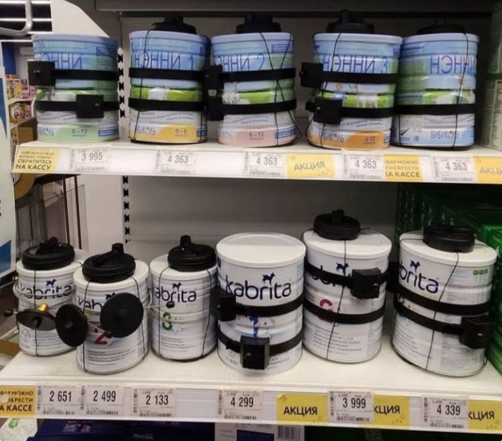 Антикраж молочки и помощь для пенсионеров от детей