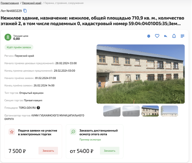 Жизнь без забот в поселке, где жилье дают бесплатно любому желающему.