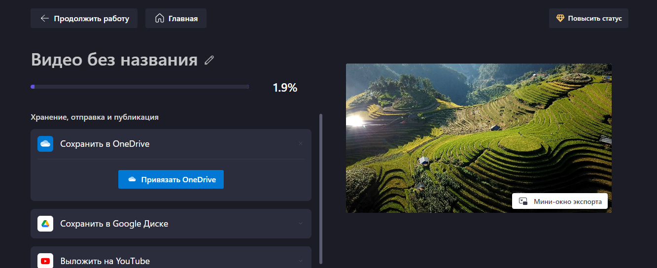 Изучаем основы: Руководство по использованию самого простого видеоредактора!