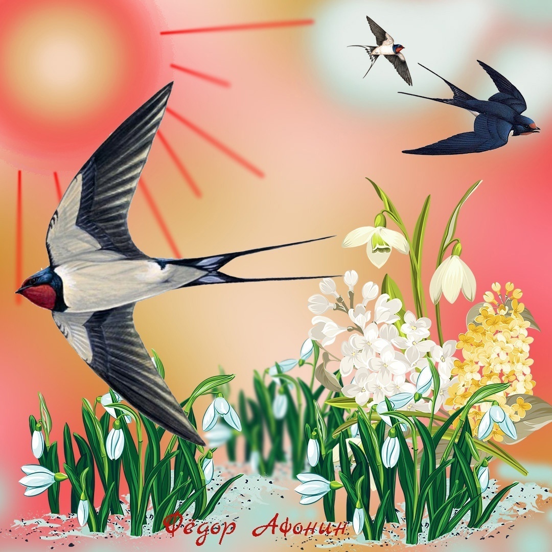 С первым днём весны, в подарок моё стихотворение!