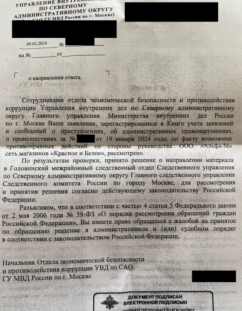 Хотят обмануть всех и никак не успокоятся