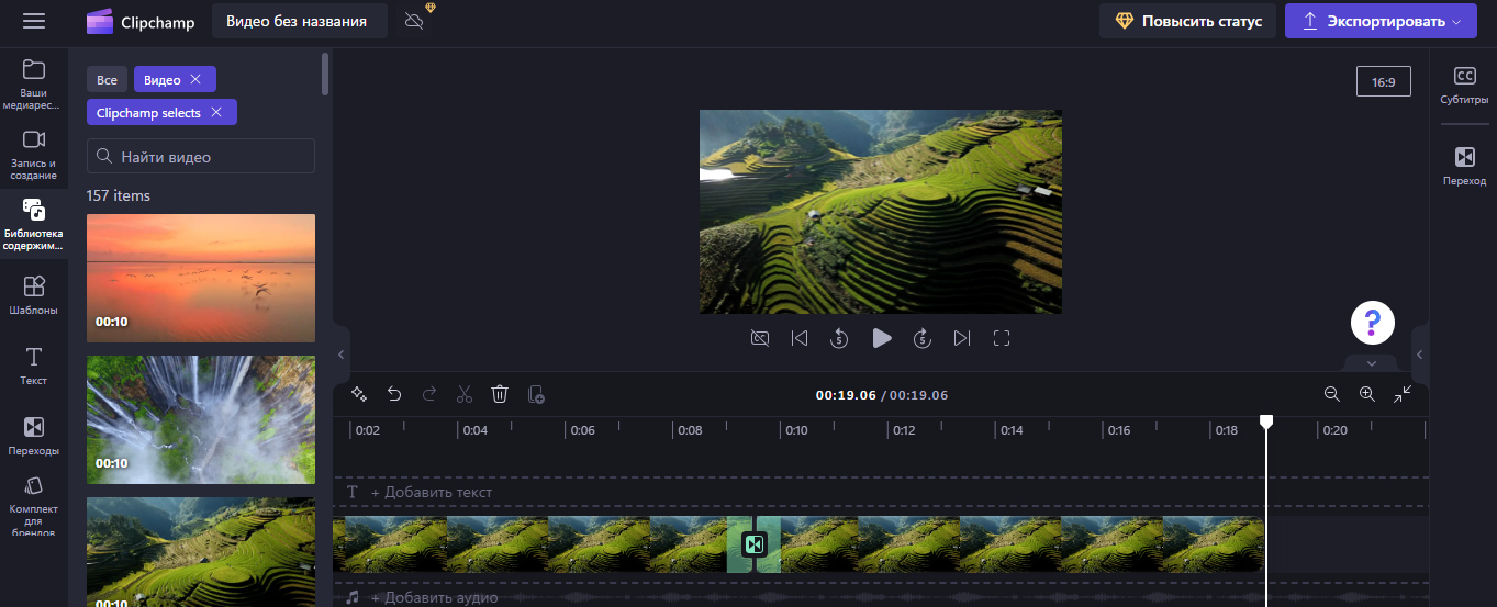 Изучаем основы: Руководство по использованию самого простого видеоредактора!