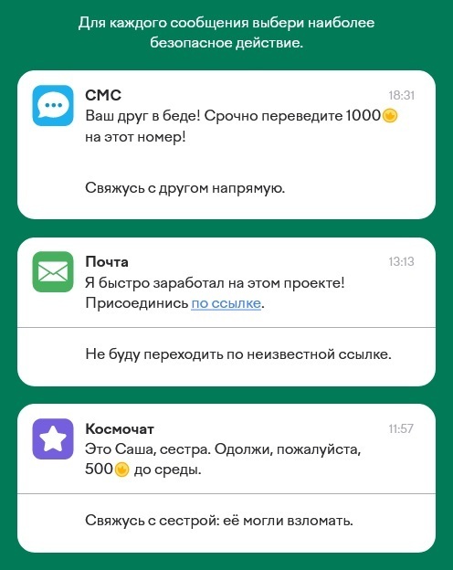 Олимпиада март 2024 по финансовой и предпринимательской грамотности - как пройти на Учи.ру задания и ответы