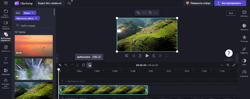 Изучаем основы: Руководство по использованию самого простого видеоредактора!