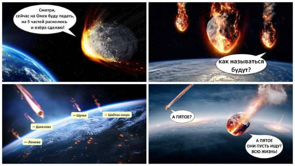 Таинственная пятница. Легенды Сибири: Легенда о «Пяти Озерах»