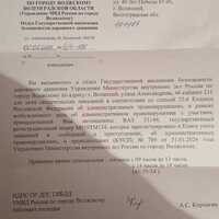 IMG-20240301-WA0022.jpg