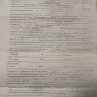 IMG20240303172456.jpg