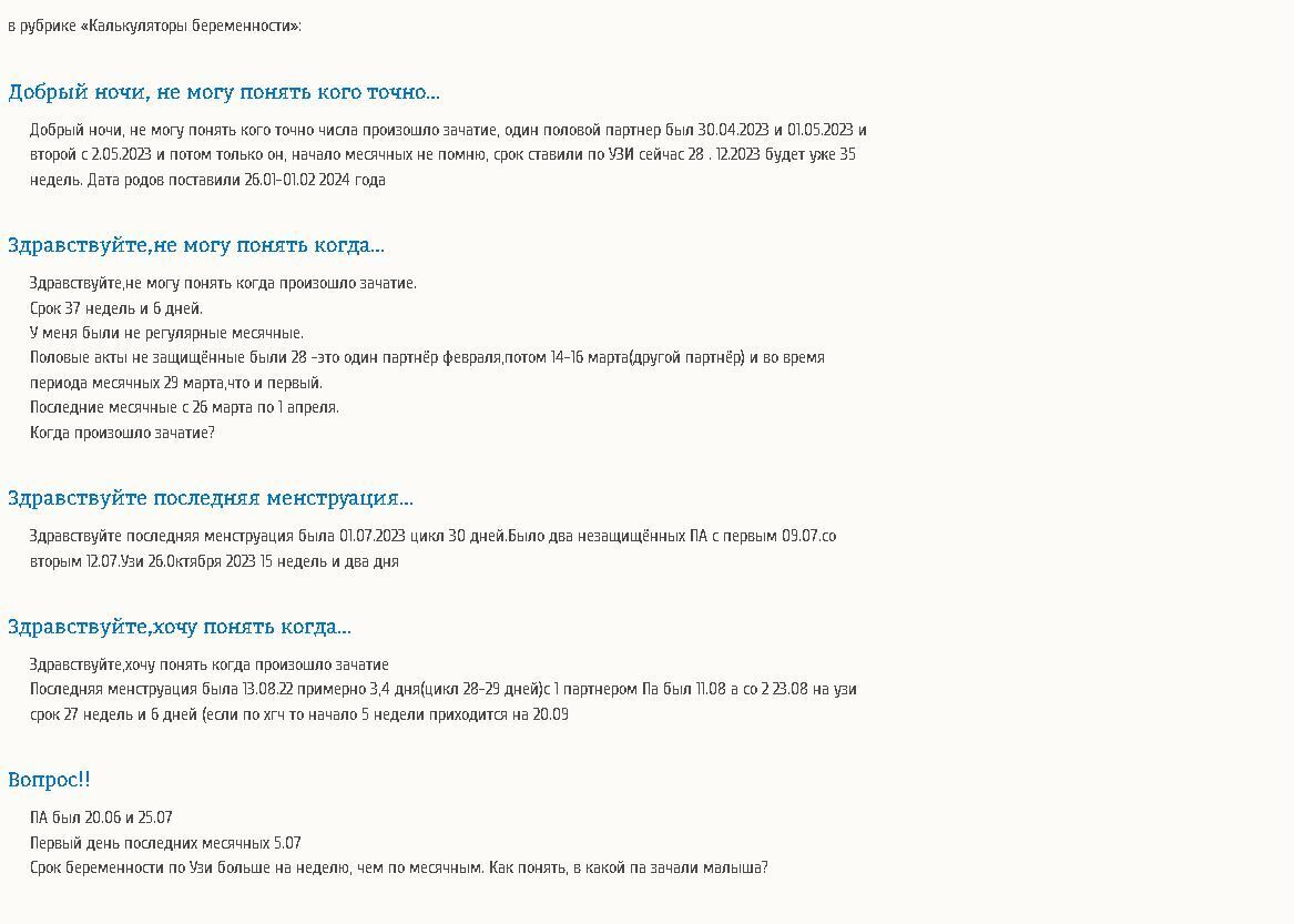 Двойственность женских моральных критериев по отношению к мужчинам