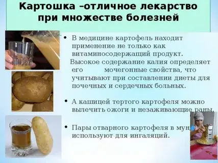 “7 необычных способов использования привычных продуктов”