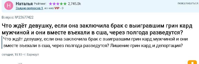 Двойственность женских моральных критериев по отношению к мужчинам
