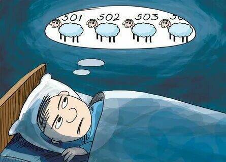 Когда нас настигает нас бессонница.