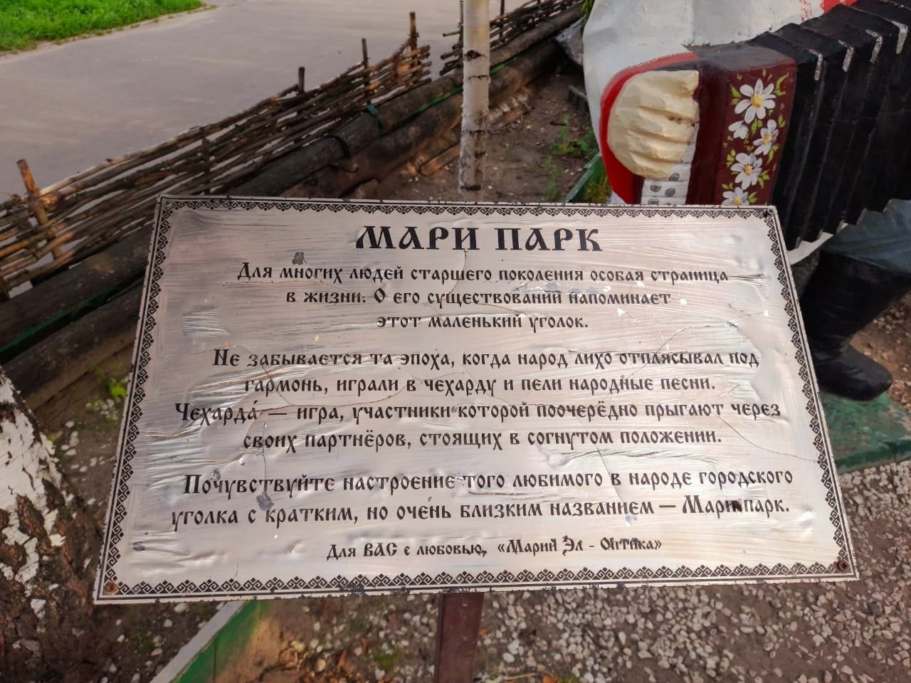 Путешествие по Йошкар-Оле: городу, в который нельзя не влюбиться. Часть третья.