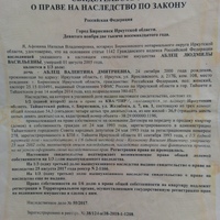 JPEG_4 мар. 2024 г. 14:05:07_5641993659625500776.jpg