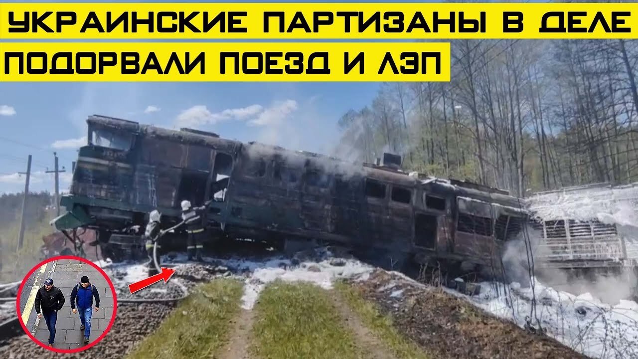 St✭r ЫЙ⤵️. На Украине набирает обороты партизанское движение. Украинские патриоты вносят свой вклад и приближают победу над фашизмом.