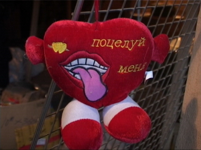 Вы когда-нибудь покупали контрацептивы?