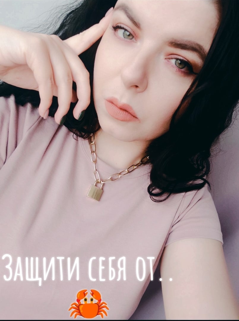 История похода к Онкологу. Превентивные меры. Прививка от ВПЧ