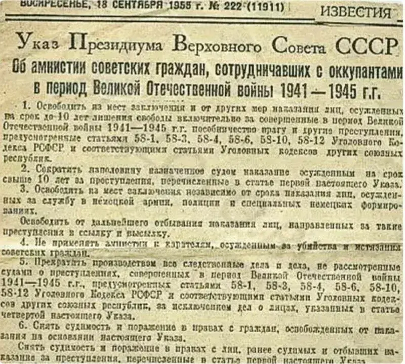 Я верю, что народ проснется!