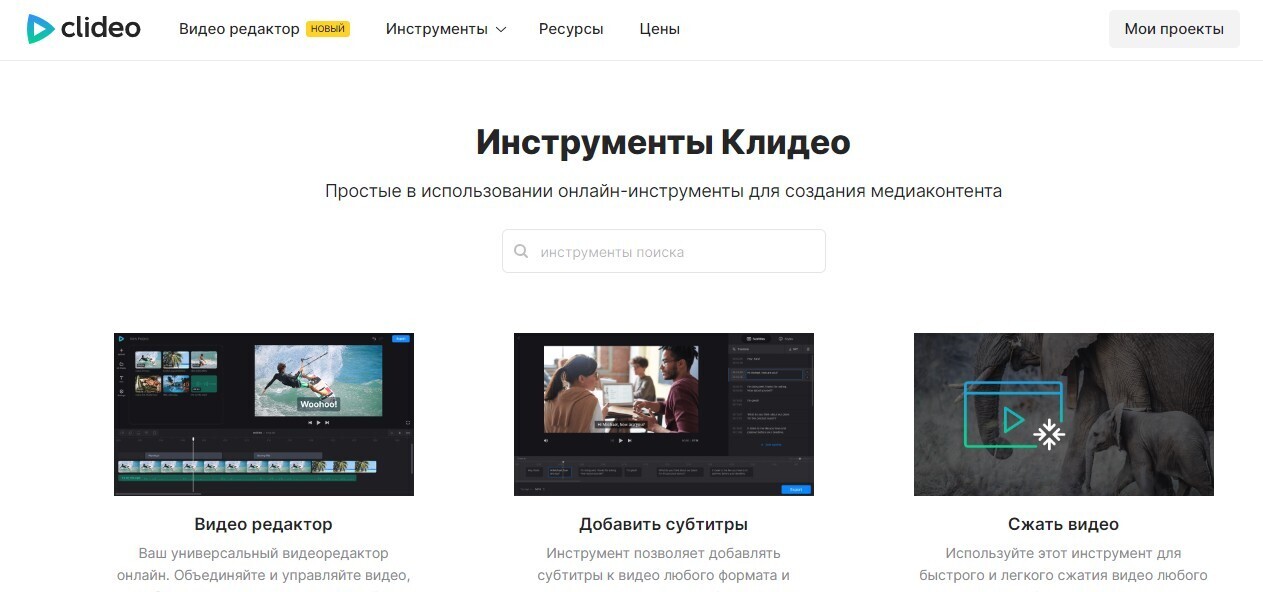 Универсальный видеоредактор: Один инструмент, множество функций!