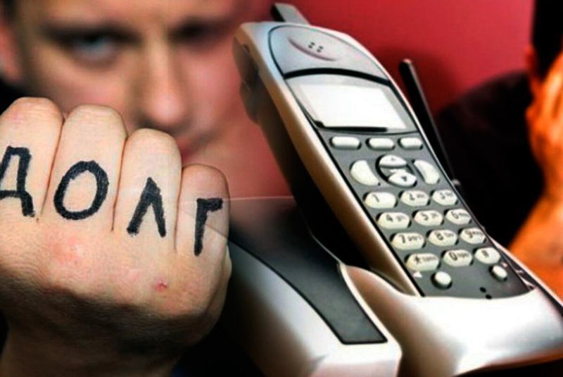 Почему банк продал ваш долг коллекторам? Основная причина. Простыми словами о важном