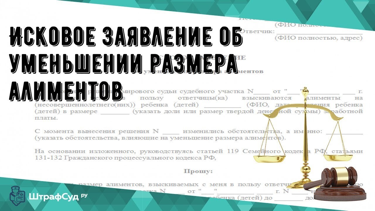 После уплаты алиментов у инвалида остается сумма менее прожиточного минимума: имеет ли он право не платить алименты?