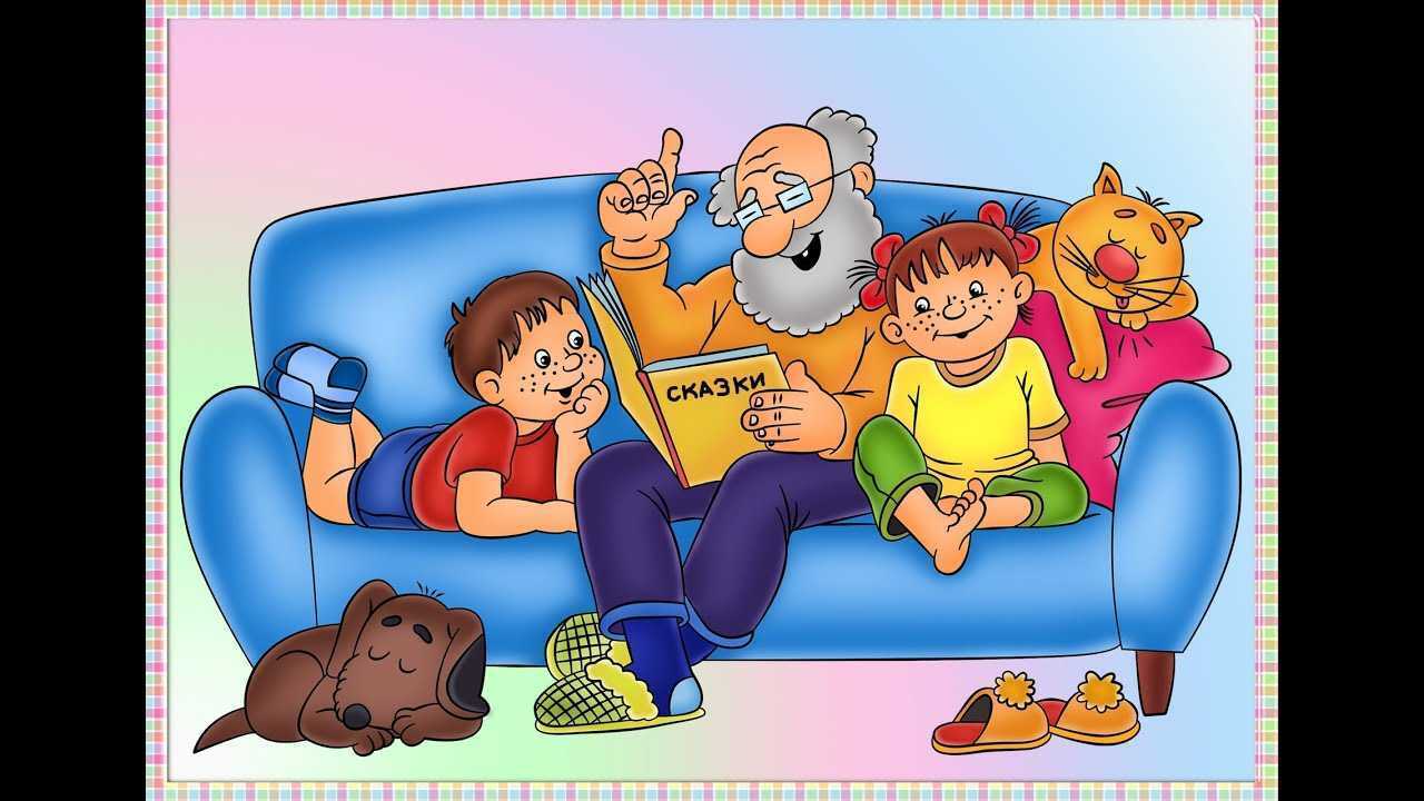 Плюсы и минусы чтения сказок детям.