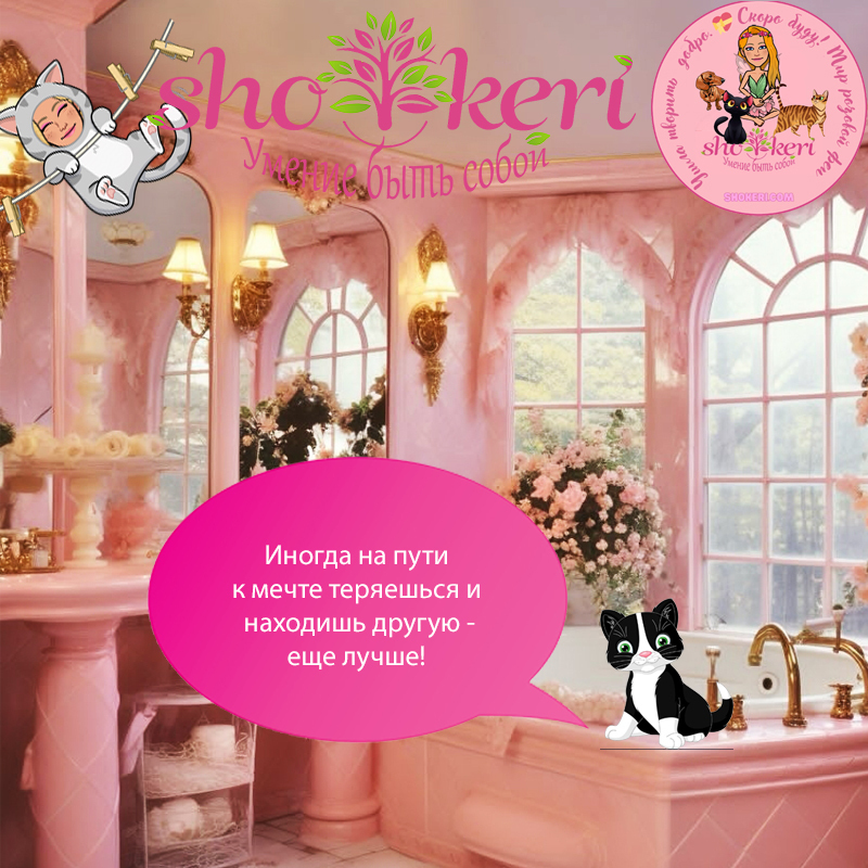 Забота о доме как проявление благодарности за все, что имеем сегодня ❤️