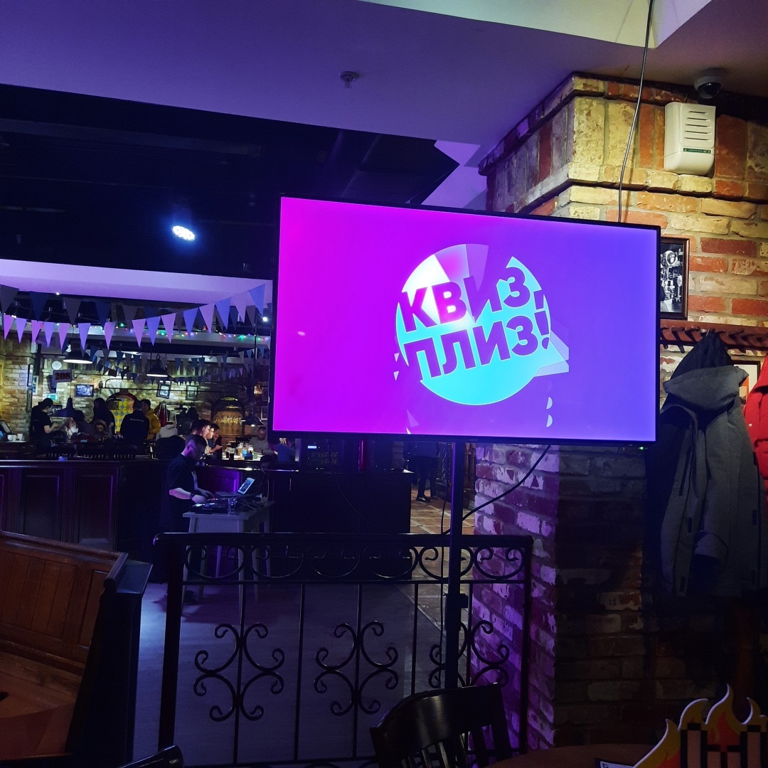 Пятничная игра. Квиз Плиз Классика. Новички. 4 место.