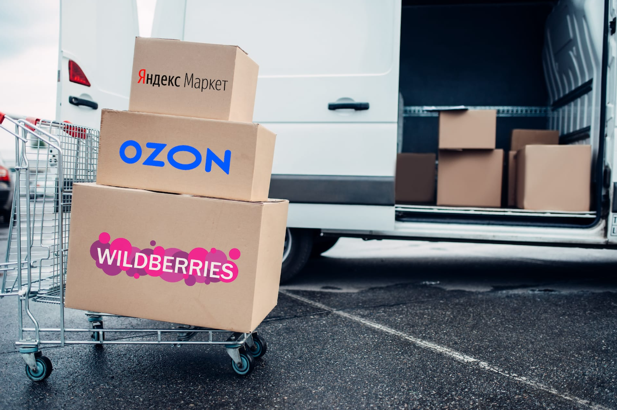 Запрет на платные возвраты. Новые правила для маркетплейсов