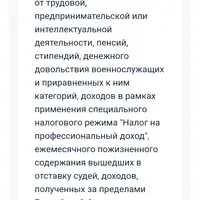 Screenshot_20240306-183423.png