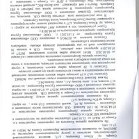 РС3.jpeg