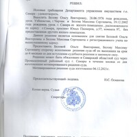 РС5.jpeg