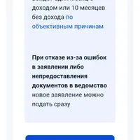 Screenshot_20240306-183435.png