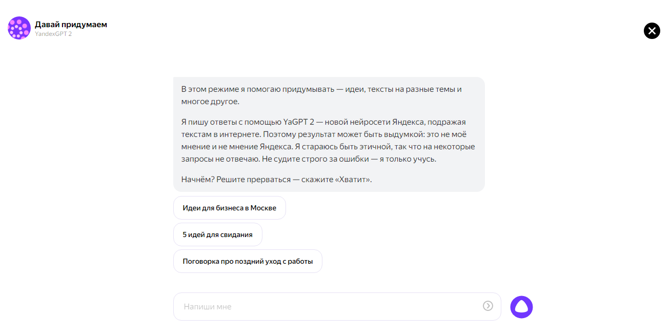 Почему из-за нейросетей исчезнут тысячи сайтов и в ближайшее время