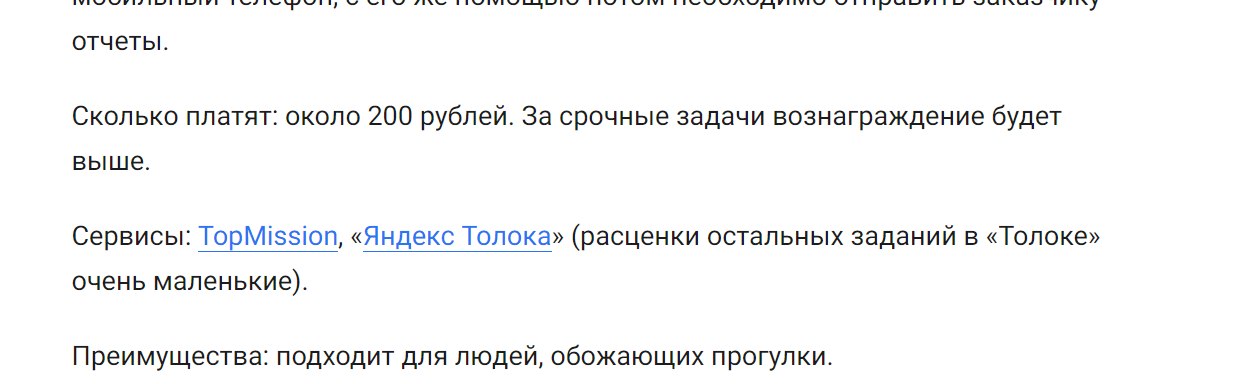Какие рекомендации из блога Совкомбанка реально приносят доход?