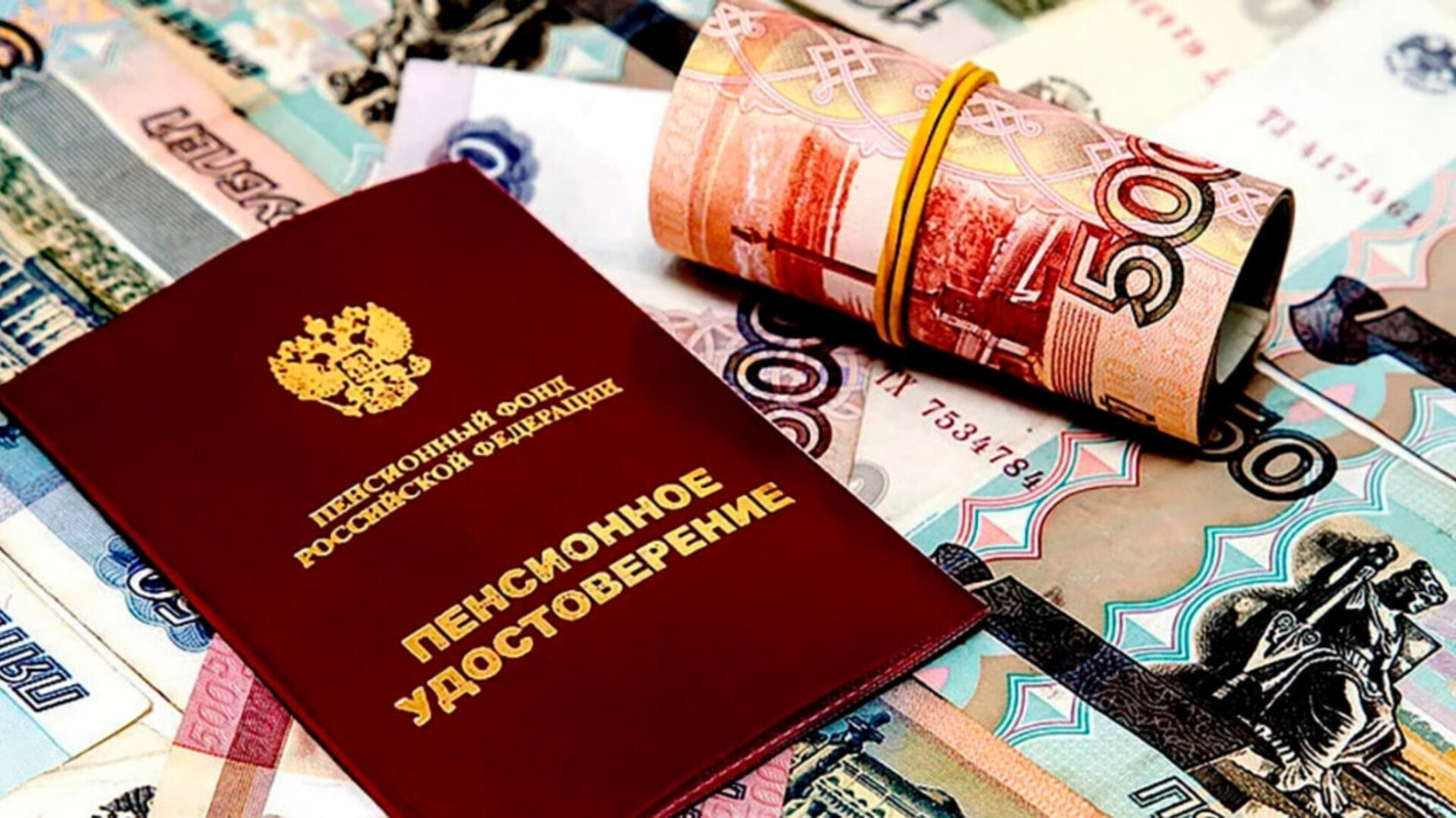 Первоапрельское повышение пенсий – это не шутка