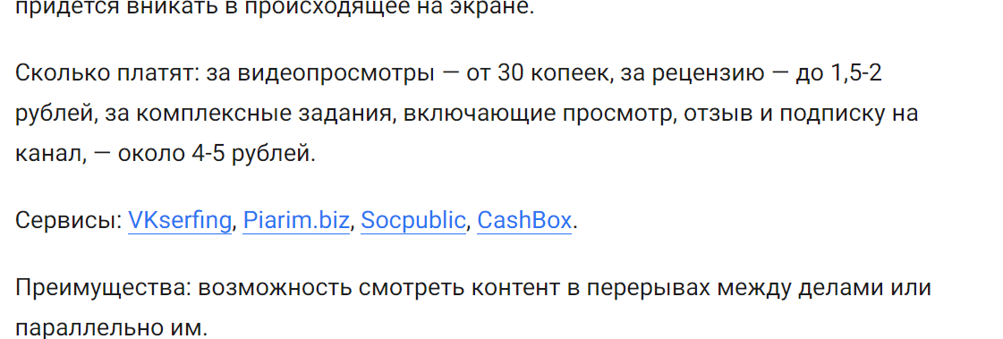 Какие рекомендации из блога Совкомбанка реально приносят доход?