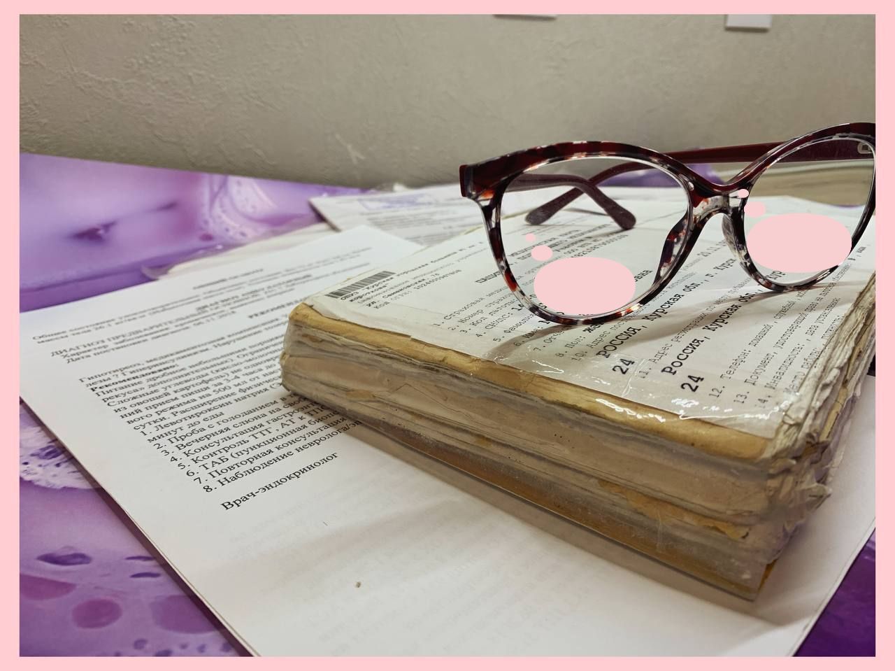 Ипонхондрик. Характер, одиночество или врачи довели?