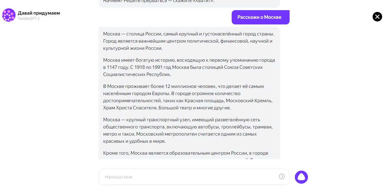 Почему из-за нейросетей исчезнут тысячи сайтов и в ближайшее время
