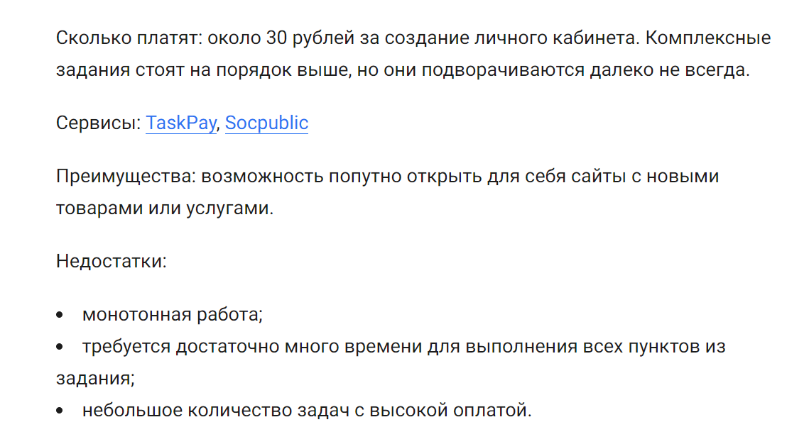 Какие рекомендации из блога Совкомбанка реально приносят доход?