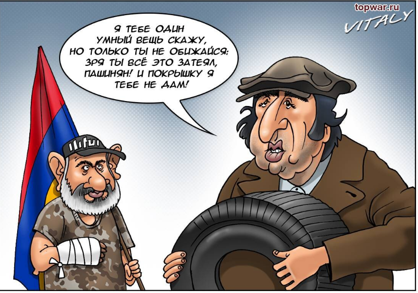 Армения собралась в Евросоюз.