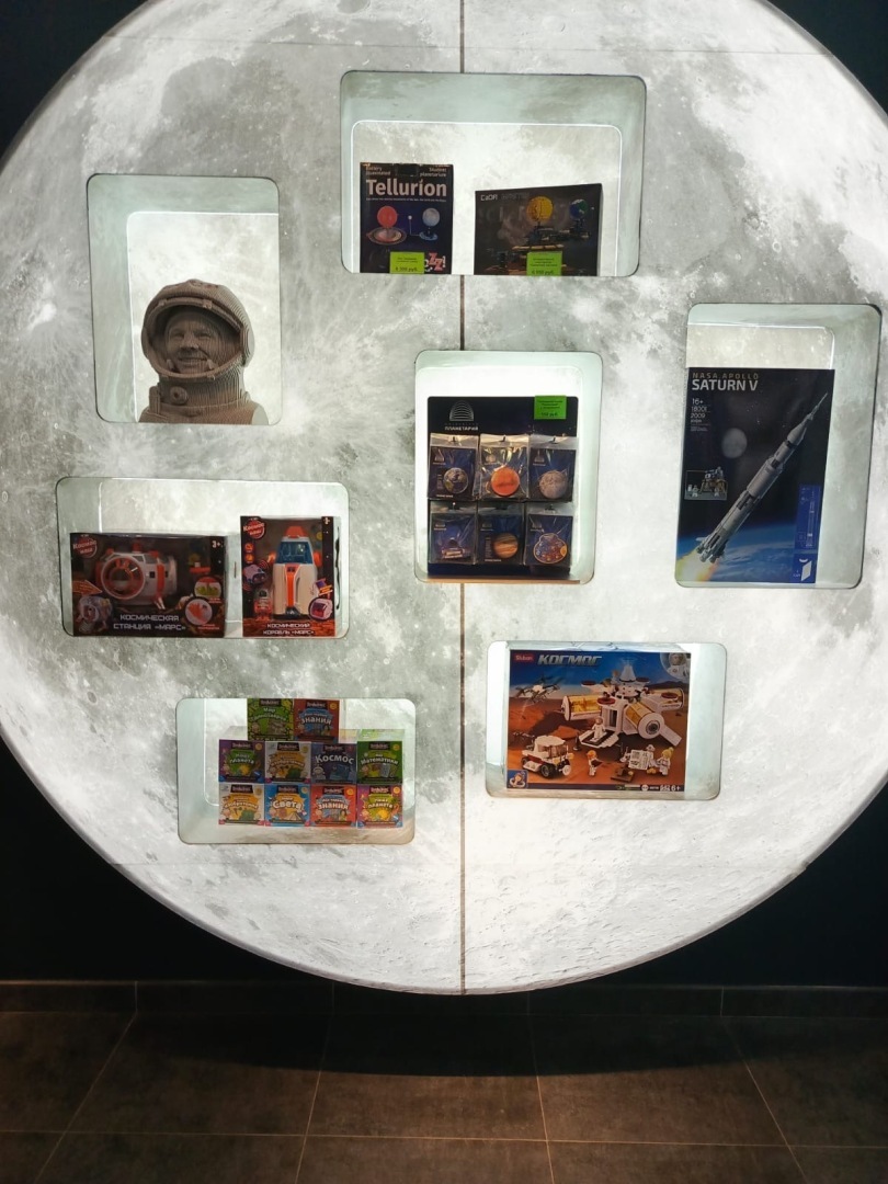 Куда сводить ребёнка в Москве? «Лунарий» в Московском планетарии