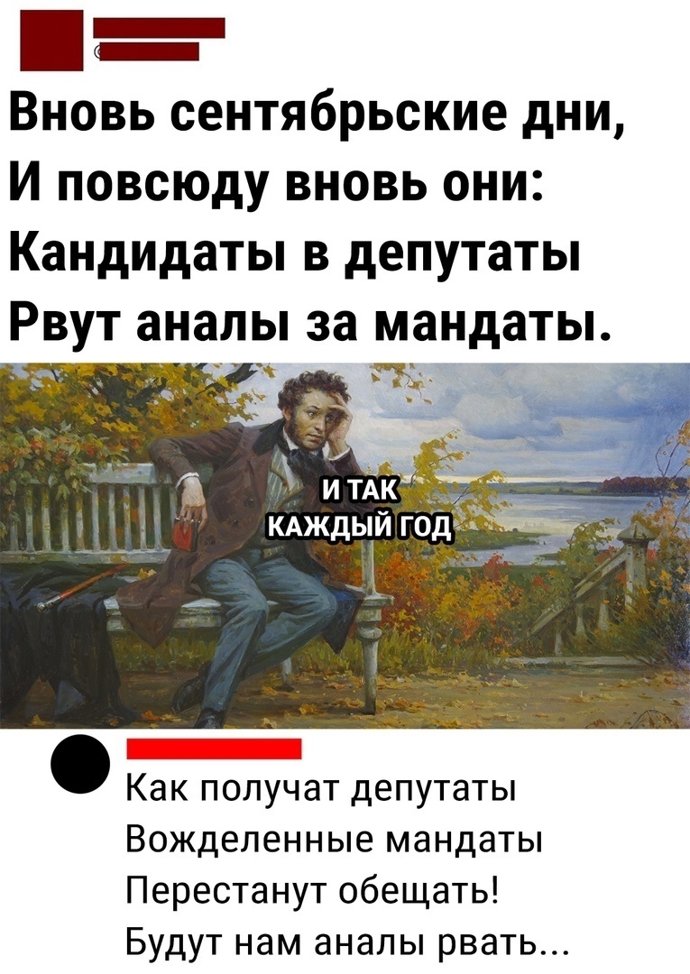 Выборы, выборы (без выбора)Опрос будете ли вы голосовать на типо так называемых выборах президента