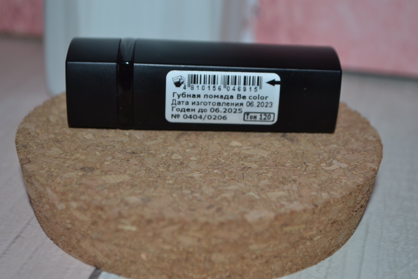 Губная помада BelorDesign Smart girl Be color. Весьма неплохое качество по очень доступной цене или почему у меня целых пять оттенков.
